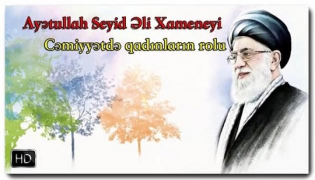 Seyid Əli Xamenei - Cəmiyyətdə qadınların rolu_49
